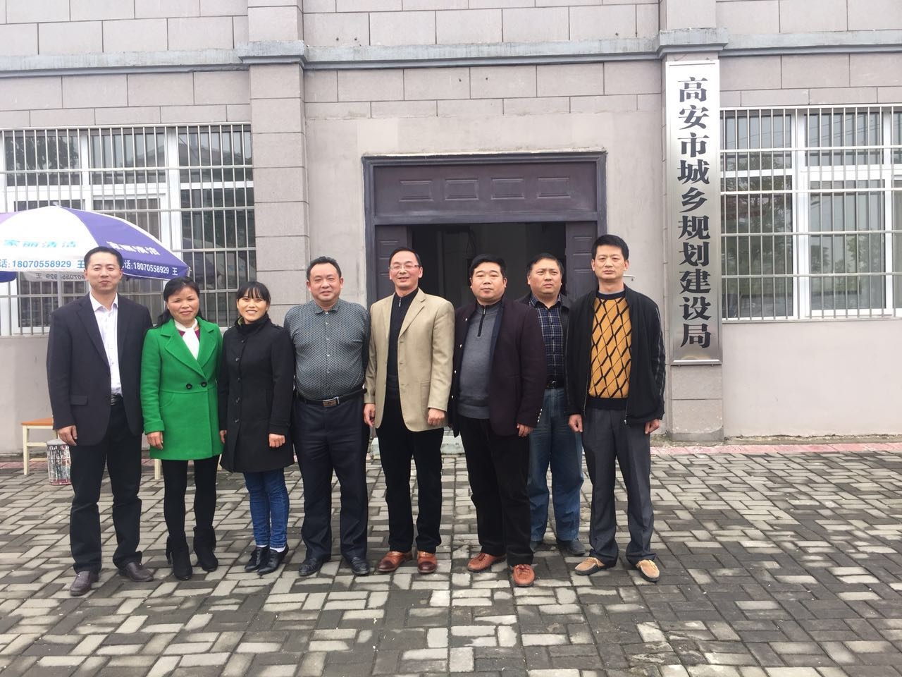 江西省建筑业协会为高安市招标办等单位解读有关法律条款及提出风险防范措施